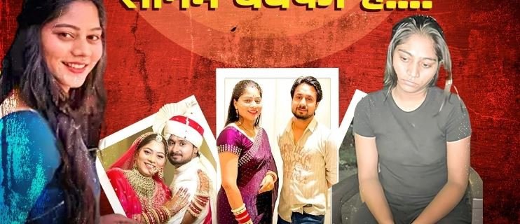 ସୋନମକୁ ମିଳିବ ଫାଶୀ ? ବିରଳତମ ମାମଲାକୁ ନେଇ କ’ଣ କୁହେ ଗାଇଡ୍ ଲାଇନ୍ ?